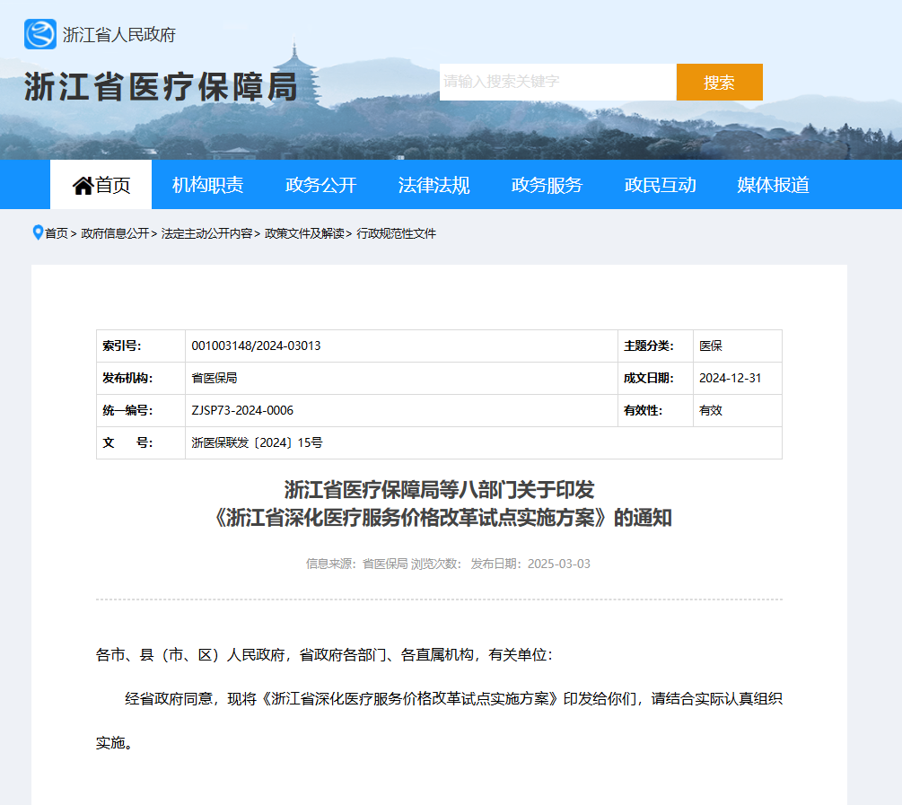 1749434233347899.png 微信圖片_20250609095659.png